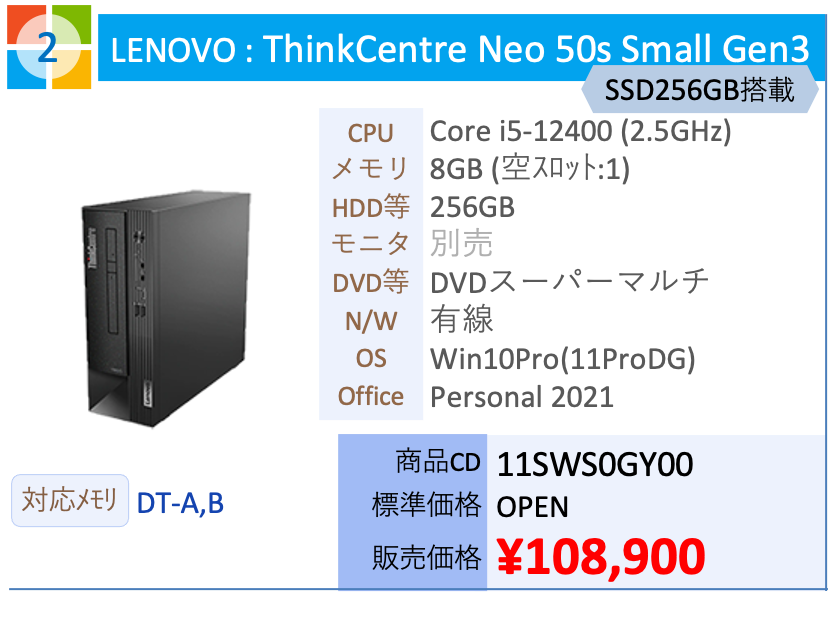 LENOVO - ThinkCentre Neo 50s Small Gen3