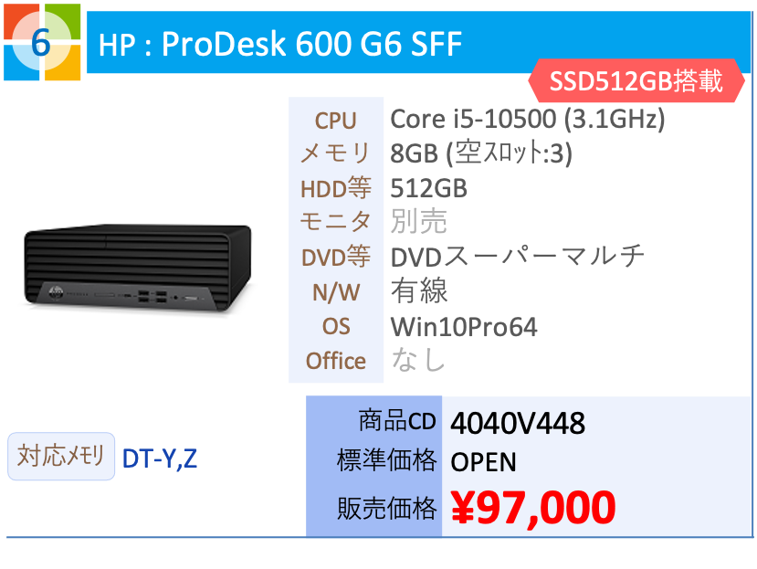 HP - ProDesk 600 G6 SFF